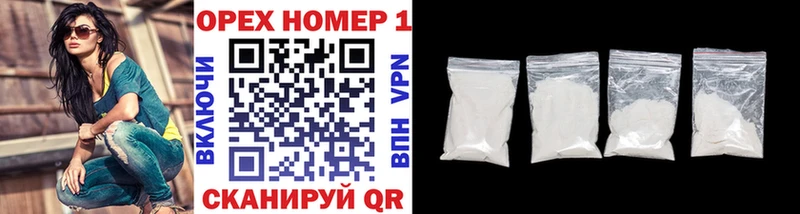 Купить закладки Новотроицк КОКАИН Fish Scale