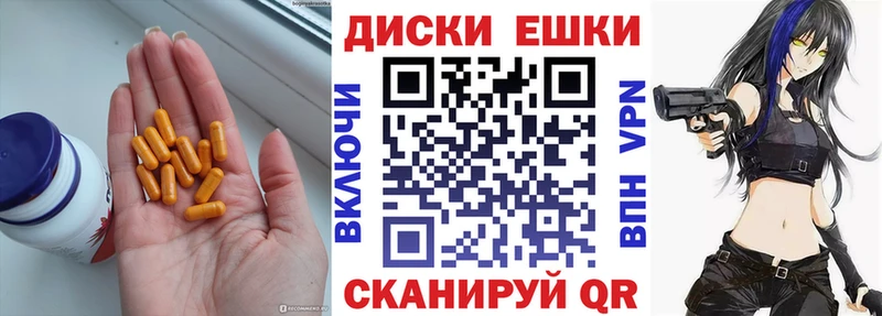 ЭКСТАЗИ MDMA  Купить закладки  Новотроицк 