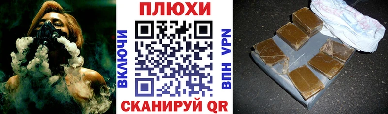 Купить закладки  Новотроицк  ГАШ хэш 