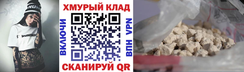 Купить закладки  Новотроицк  ГЕРОИН гречка 