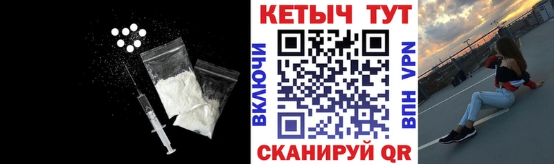 КЕТАМИН ketamine  Купить  Новотроицк 