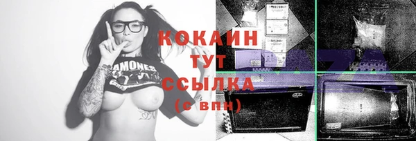 кокаин колумбия Карпинск