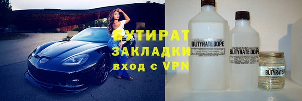 героин Касимов