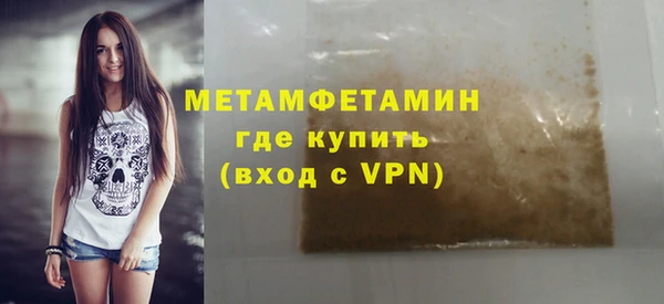 тгк Щигры