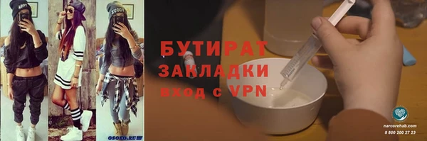 героин Касимов