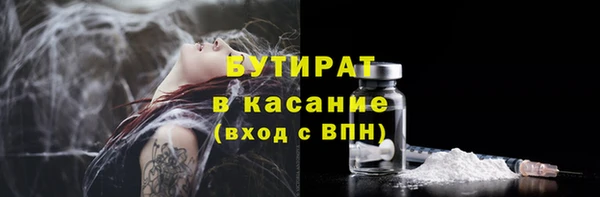 героин Касимов