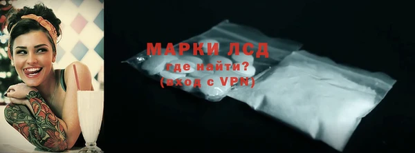 гидра Кинешма