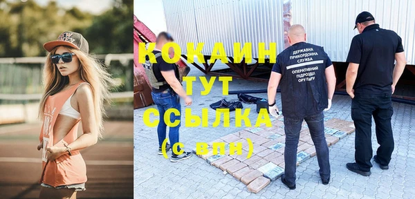 кокаин колумбия Карпинск