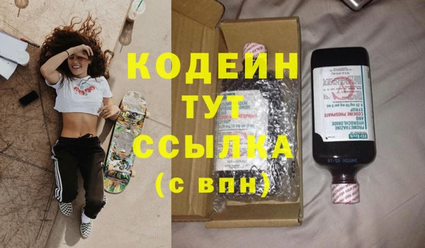 кокаин перу Киреевск
