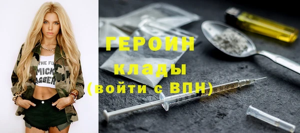 героин Касимов