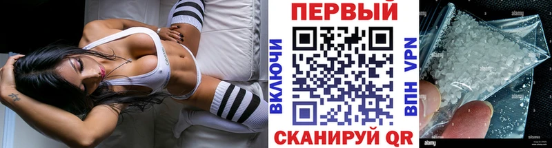 Первитин винт Новотроицк