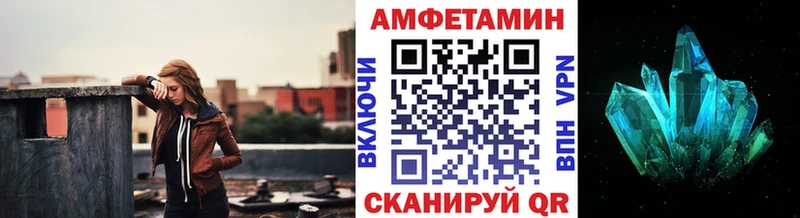 МЕТАМФЕТАМИН Methamphetamine  Купить закладки  Новотроицк 