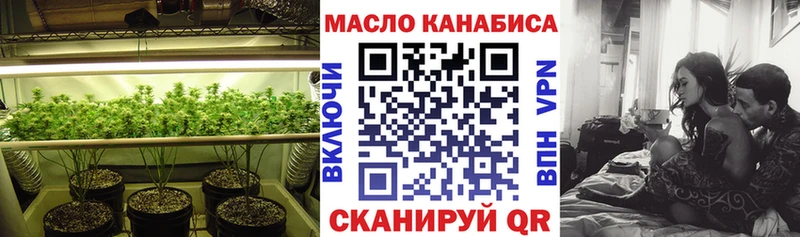Купить  Новотроицк  ТГК вейп с тгк 
