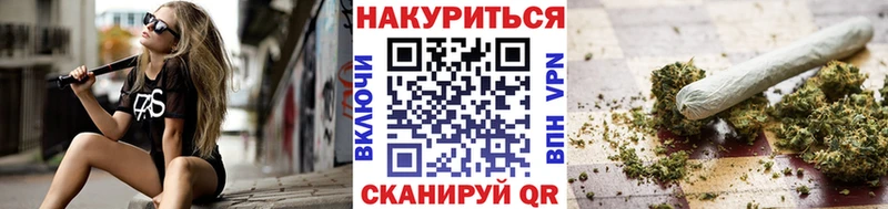 Купить  Новотроицк  Марихуана семена 